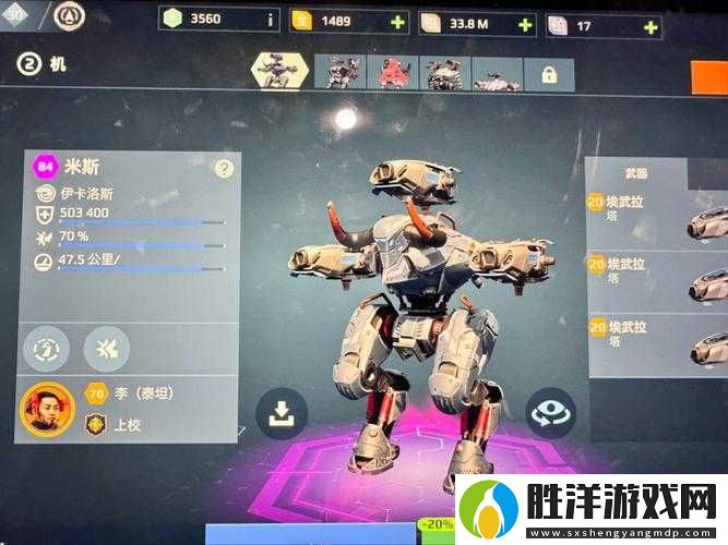 機動戰隊神秘新機甲UNKNOWNX全面介紹，它究竟有何非凡之處？