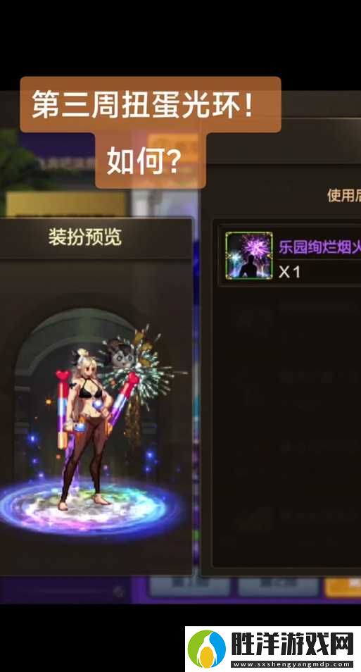 DNF2023五一光環(huán)外觀驚艷亮相，屬性加成能否超越玩家期待？