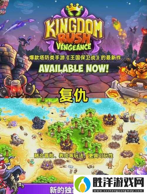王國保衛戰4新手必看-全面攻略助你快速上手-如何少走彎路