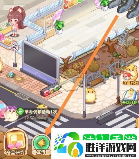 帕帕的商業(yè)街促銷活動怎么舉辦-促銷活動舉辦方法