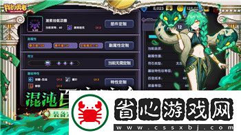 永恒空間2設置中文怎么設置的詳細步驟解析輕松解決語言設置問題