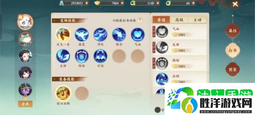 當策劃跟老板說-他想做一款-最良心的回合制游戲......