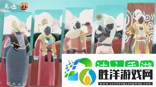 九色神光至光遇千年入畫來
