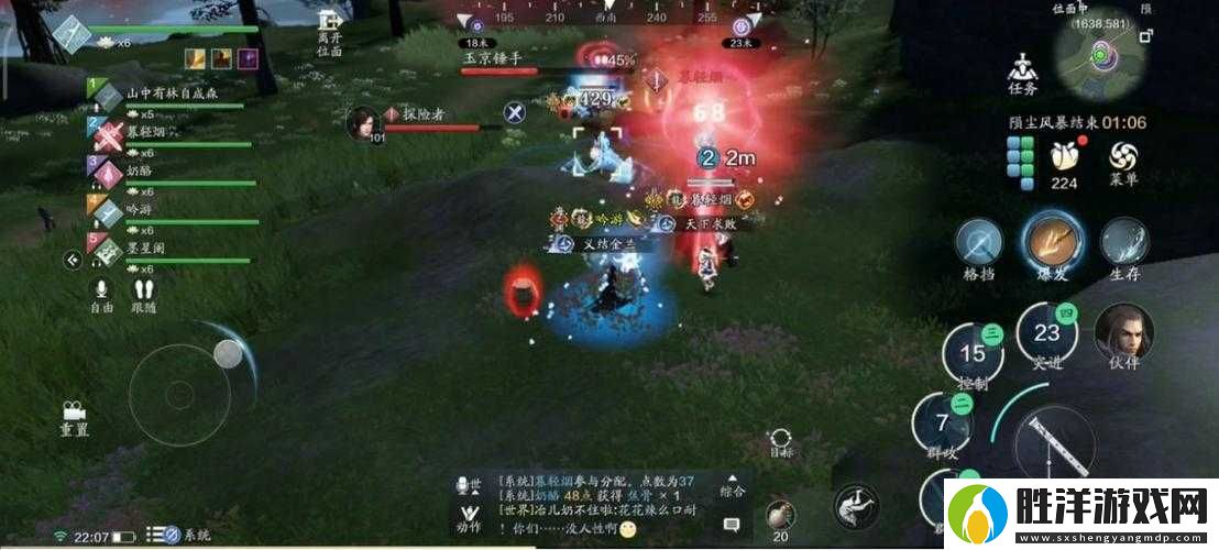天涯明月刀手游隕星之戰(zhàn)怎么玩-全面解析隕星爭(zhēng)奪圖文攻略來(lái)了嗎