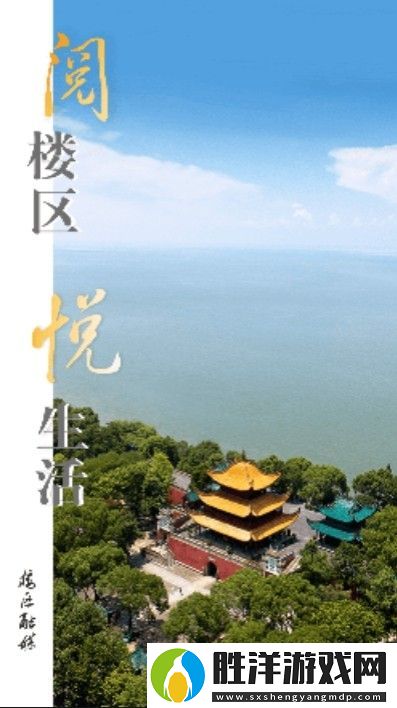 樓區融媒app下載安裝-樓區融媒手機版下載v1.0
