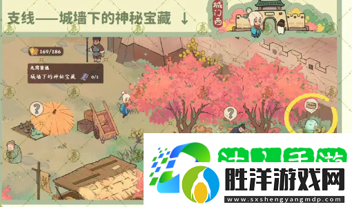 桃源深處有人家南有喬木怎么回溯-南有喬木任務回溯任務攻略