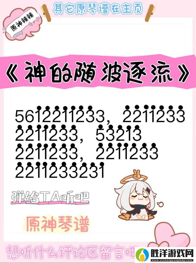 原神玩家必看