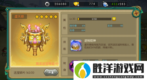 合成楊金剛游戲真相揭秘，常識誤區何在？開發者邏輯與玩家實測數據大起底？