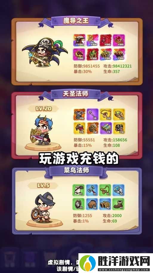 夢(mèng)想新大陸角色職業(yè)技能全揭秘-深度解析攻略-如何巧妙應(yīng)用策略