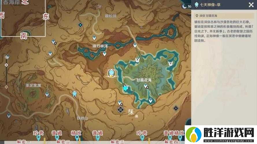 原神如是靈光悉示任務怎么完成？解鎖大靈光奇妙之旅全攻略