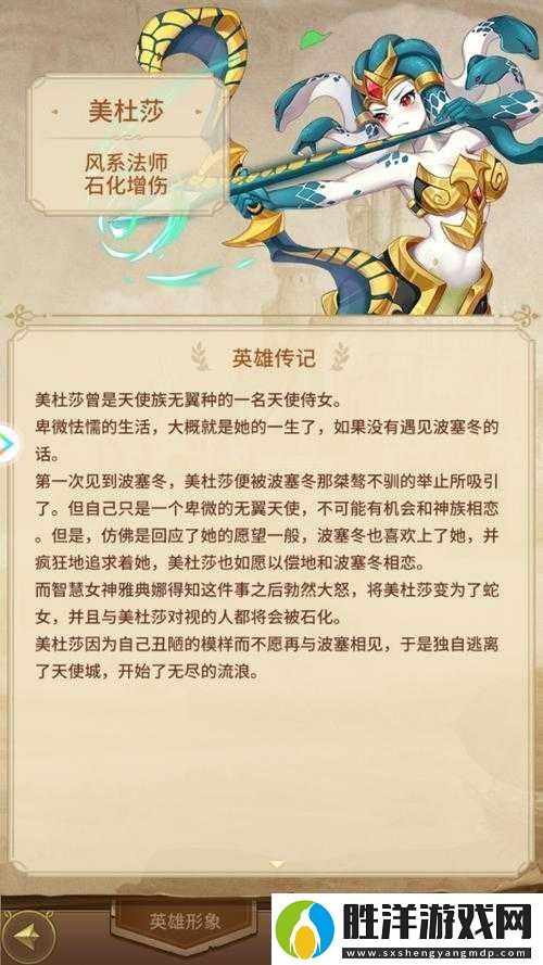 如何選擇最強蝸牛特工美杜莎-獎勵選項攻略引發玩法大變革