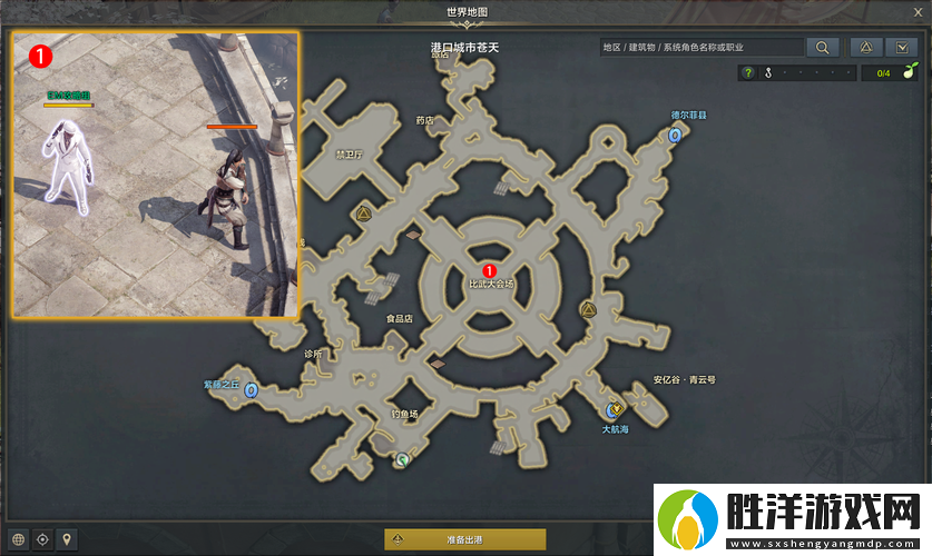 命運方舟冒險之書大塊頭烏鴉究竟藏在哪？新手到精通全面攻略揭秘！
