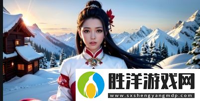 如何在嗶哩嗶哩免費觀看狂野少女完整版？探索最佳觀影體驗的方法與技巧！