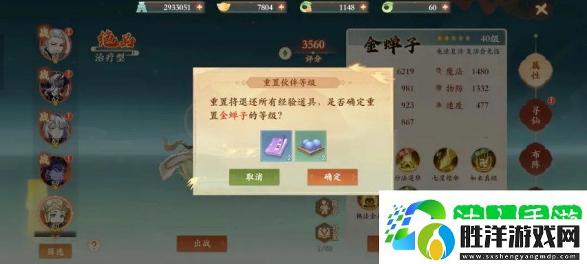 當策劃跟老板說-他想做一款-最良心的回合制游戲......