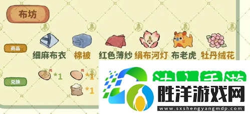 桃源深處有人家南有喬木怎么回溯-南有喬木任務回溯任務攻略
