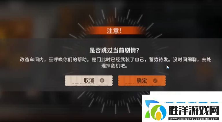 新月同行身先士卒成就怎么達(dá)成身先士卒成就攻略