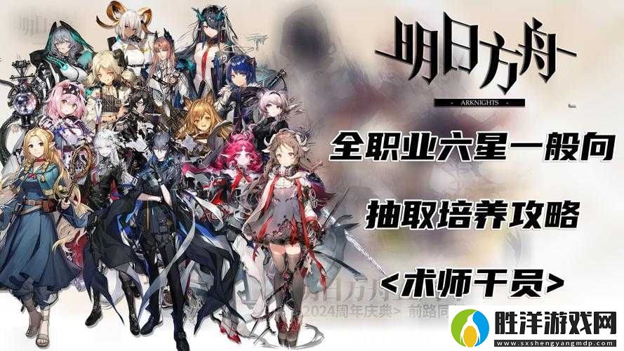 明日方舟玩家必看-如何獲取并增加議程提案的絕密方法揭秘