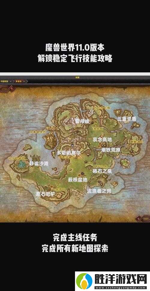 魔獸世界終于自由了任務全攻略