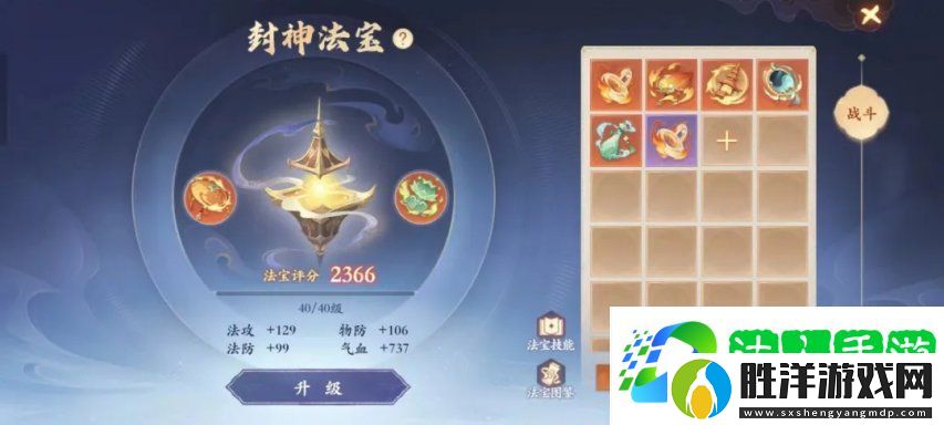 當策劃跟老板說-他想做一款-最良心的回合制游戲......