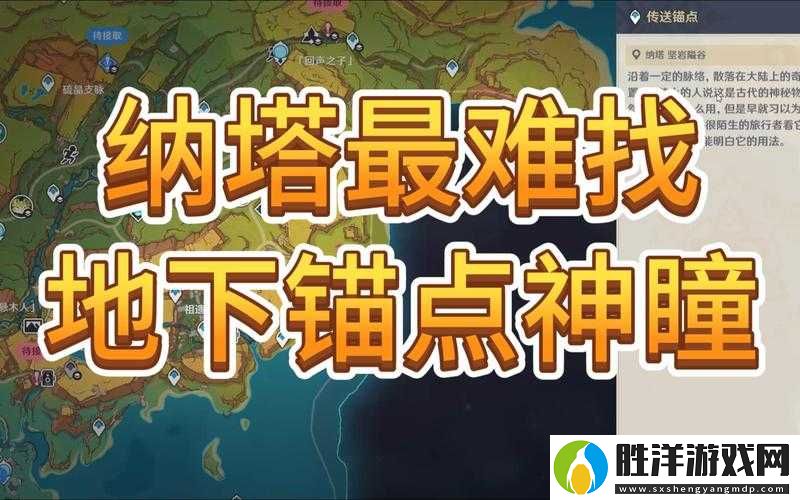 原神浮羅囿地下錨點究竟如何解鎖？玩法又將迎來哪些革命性變化？