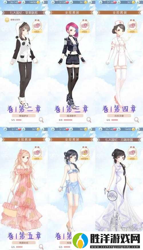 如何在幽夜魔域活動中完美搭配-奇跡暖暖通關攻略揭秘