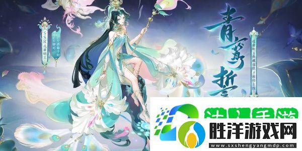 陰陽師孔雀明王青鸞誓約皮膚價格是多少-孔雀明王青鸞誓約皮膚售價分享