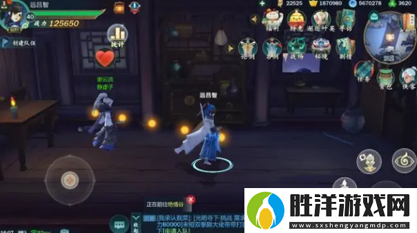 劍3指尖江湖多角色系統解析一覽