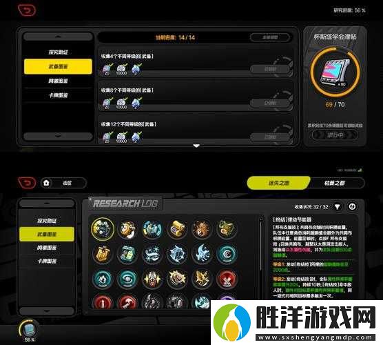 零界之痕解壓出錯無法進入游戲？全面解決方案在此！