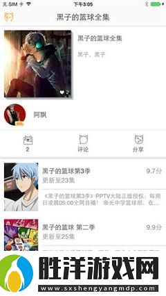 58動漫免費版app下載安裝-58動漫免費版下載v2.0