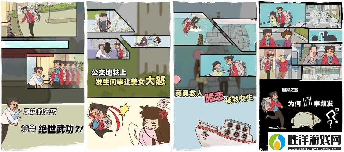 如何解鎖一代沙雕游戲全關卡？創意與深度的奇妙通關之旅揭秘！