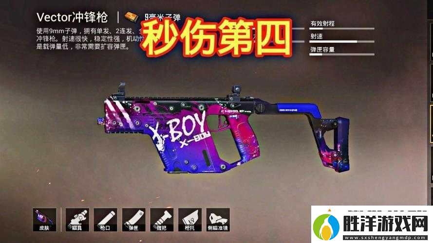 無限法則中哪把沖鋒槍最稱手-沖鋒槍性能排行大揭秘！