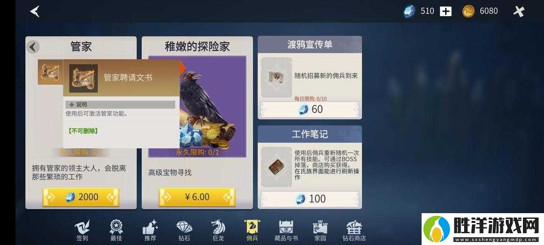 冰原守衛(wèi)者拒馬樁擺放攻略：5大步驟與3個(gè)關(guān)鍵技巧全解析