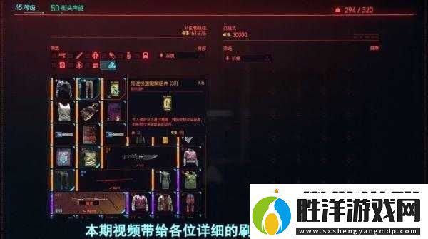 賽博朋克2077組件怎么刷-組件刷法介紹全攻略