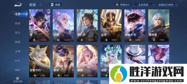 賽季末牢射手艾琳