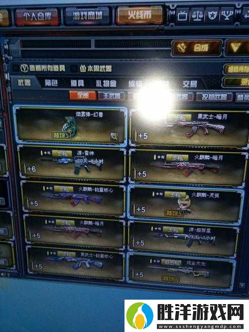 穿越火線手游烈龍悅心性能究竟如何-全面解析其實戰表現與優缺點