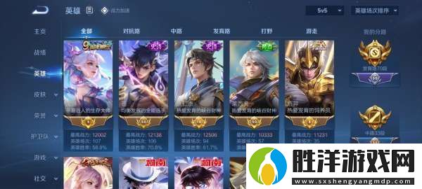 賽季末牢射手艾琳