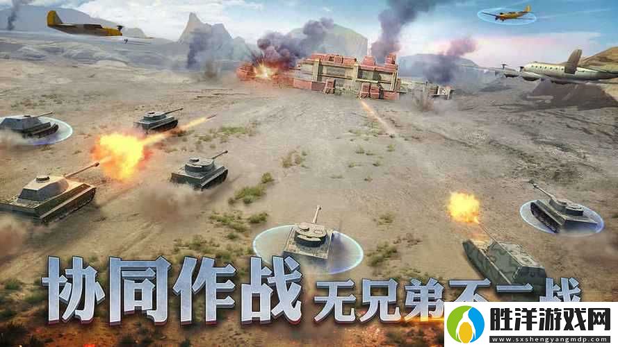 二戰風云2精英反叛軍：他們的崛起與抗爭究竟意味著什么？