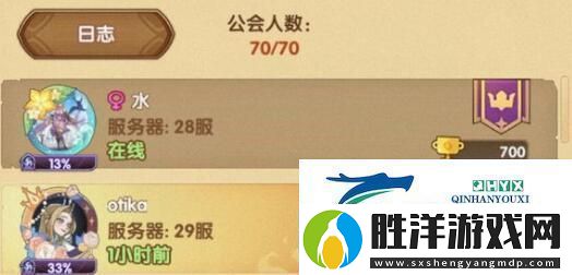 劍與遠征疑案覓蹤每日線索答案是什么疑案覓蹤題目答案及獎勵匯總