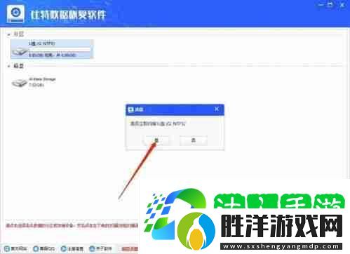 U盤損壞無法讀取怎么辦-有效方法恢復U盤中的數據文件