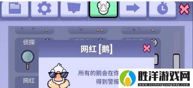 2023最新鵝鵝鴨紅鵝必看攻略：10個技巧助你快速上手-輕松掌握熱門玩法