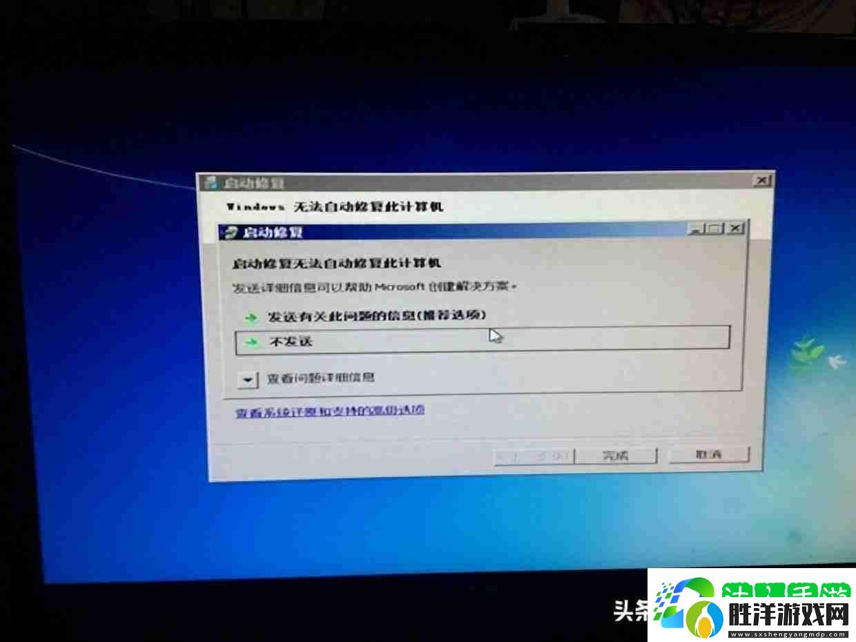 解決電腦頻繁自動關機問題的有效方法!