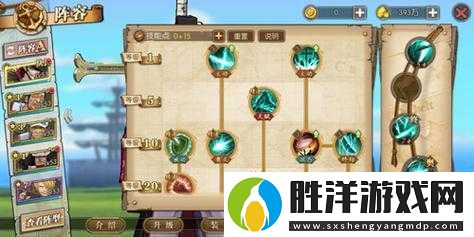 5大關鍵點解析：航海王米霍克技能加點攻略與實戰技巧全指南