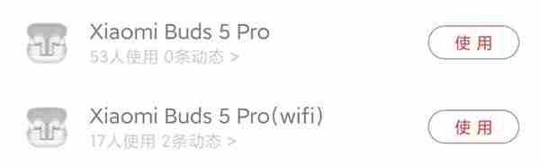4000元以內(nèi)最強(qiáng)音質(zhì)!小米Buds-5-Pro定檔2月27日發(fā)布