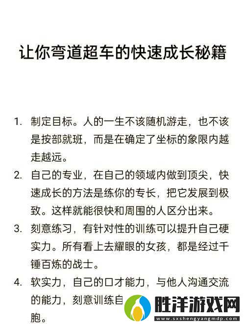 10大技巧教你如何玩轉(zhuǎn)越郁：全面攻略助你輕松通關(guān)