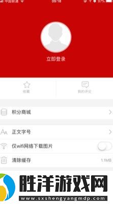 池州新聞最新版app下載安裝_池州新聞本地資訊最新版下載v1.1.3