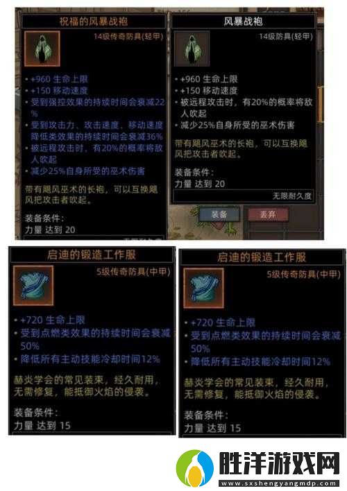 部落與彎刀冰公主究竟藏身何處？詳細(xì)位置一覽與探索指南