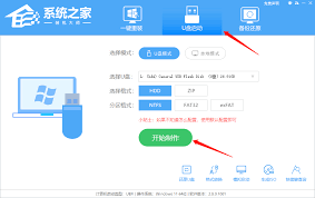 U盤裝系統哪個軟件最好用-U盤重裝電腦操作系統哪款軟件好