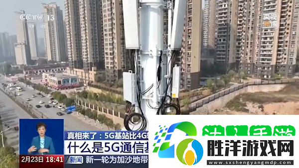 網傳5G比4G輻射更強-對人體危害很大-2025年了還有這謠言
