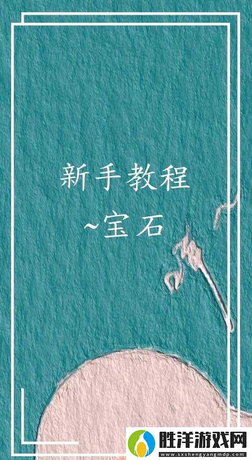 饑荒游戲中的橙寶石究竟如何獲取-詳細(xì)攻略與技巧全解析