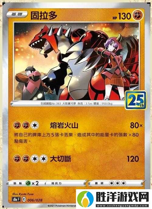固拉多對戰(zhàn)配招終極指南：5大核心技能搭配與3種戰(zhàn)術(shù)組合全解析